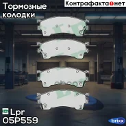 ������� �������� ��������! Mazda 626 1.8-2.5/2.0D/Xedos 6 1.6 16V/2.0 92 Lpr ���. 05P559 05P559 ����