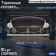 ������� �������� ��������! Ford Mondeo III 1.8i-2.5i/2.0Di 00 Lpr ���. 05P865 05P865 ����