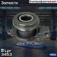 ������� ������� ��������� 3453 Lpr ���. 3453 3453 ����