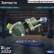 ������� ��������� ������� 2222 Lpr ���. 2222 2222 ����