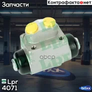 ������� ��������� �������� 4071 Lpr ���. 4071 4071 ����
