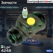 ������� ��������� �������� 4248 Lpr ���. 4248 4248 ����
