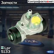 ������� ��������� �������� 5133 Lpr ���. 5133 5133 ����
