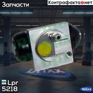 ������� ��������� �������� 5218 Lpr ���. 5218 5218 ����