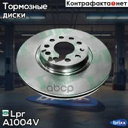 ���� ��������� A1004V Lpr ���. A1004V A1004V ����