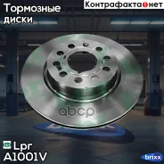 ���� ��������� �������� Skoda Octavia I/II (1U/1Z) A1001V Lpr ���. A1001V A1001V ����