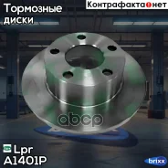 ���� ���������! ������ Audi 100/A6, VW Passat 1.8-1.9TDi 90 Lpr ���. A1401P A1401P ����