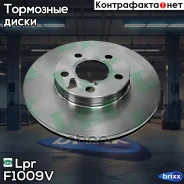���� ��������� F1009V Lpr ���. F1009V F1009V ����