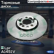 ���� ��������� A1451V Lpr ���. A1451V A1451V ����