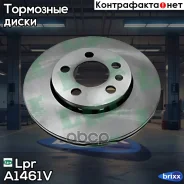 ���� ���������! �������� Audi A2/A3, VW Golf/Bora 1.6 96 Lpr ���. A1461V A1461V ����