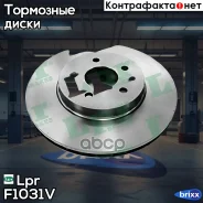 ���� ���������! �������� Ford Mondeo 1.8-2.2TD 00 Lpr ���. F1031V F1031V ����