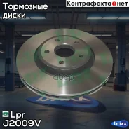 ���� ��������� J2009V Lpr ���. J2009V J2009V ����