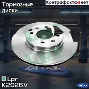 ���� ���������! �������� Hyundai Accent, KIA Rio 1.4/1.6/1.5CRDi 05 Lpr ���. K2026V K2026V ����