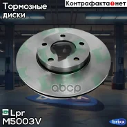 ���� ���������! �������� Mazda 3/5 1.4/1.6/TD/2.0CD 03 Lpr ���. M5003V M5003V ����