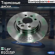 ���� ��������� �������� ������ Renault Logan IR1015P Lpr ���. R1015P R1015P ����