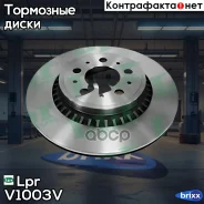 ���� ���������! ������ Volvo XC90 02 Lpr ���. V1003V V1003V ����