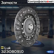 ������� ���� ��������� Luk ���. 323080910 323080910 ����