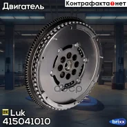 ������������ ������� ZMS Luk ���. 415041010 415041010 ����
