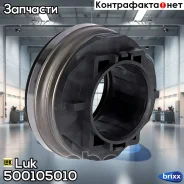 ��������� �������� Luk ���. 500105010 500105010 ����