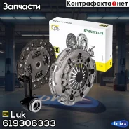 ��������� � ����� Luk ���. 619306333 619306333 ����