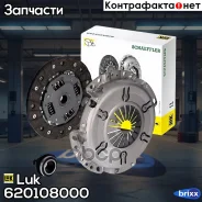 ��������� � ����� Luk ���. 620108000 620108000 ����
