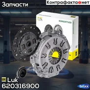 ���������! Mitsubishi Lancer 1.3/1.6 03 Luk ���. 620316900 �-�� 620316900 ����
