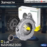 ��������� � ����� Luk ���. 622062300 622062300 ����
