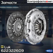 ��������� � ����� Luk ���. 622322609 622322609 ����