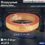 ������ ��������� Audi 80 M-Filter ���. A123 A123 ����