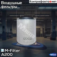 ������ ��������� ! H420 D282 d180/16 MAN, RVI, Iveco, Ikarus M-Filter ���. A200 A200 ����
