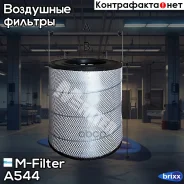 ������ ��������� [309/184x465] M-Filter ���. A544 A544 ����
