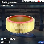������ M-Filter ���. A580 A580 ����