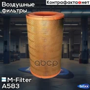 ������ ��������� [303/170x528] M-Filter ���. A583 A583 ����