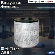 ������ ��������� [333/174x392.5] M-Filter ���. A594 A594 ����