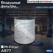 ������ ��������� [303x168,5x446] M-Filter ���. A877 A877 ����