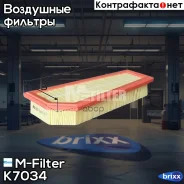 ������ ���������! MB 204 1.8/2.5 07/W212 2.0/2.0 09 M-Filter ���. K7034 K7034 ����
