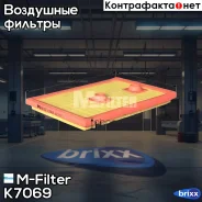 ������ ��������� M-Filter ���. K7069 K7069 ����