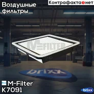 ������ ���������! Subaru Legacy 2.0/2.5/3.0 03 M-Filter ���. K7091 K7091 ����