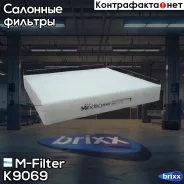 ������ ������ ��������� M-Filter ���. K9069 K9069 ����
