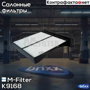 ������ ������! Subaru Forester 2.0D/Impreza 1.5/2.0/2.5/2.0D 08 M-Filter ���. K9168 K9168 ����