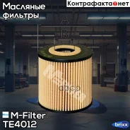 ������ �������� ! Volvo S40/V40 1.6-2.0 97/S80/S60 2.0-3.0 98 M-Filter ���. TE4012 TE4012 ����