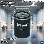 �������� ������ M-Filter ���. TF27 m-filter;tf27; TF27 ����