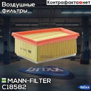 ������ ��������� MANN-Filter ���. C1858/2 C18582 ����
