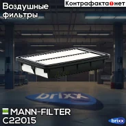 ������ ��������� MANN-Filter ���. C22015 C22015 MANN C22015 ����