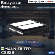 ������ ��������� MANN-Filter ���. C2229 C2229 ����