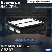 ������ ��������� MANN-Filter ���. C2337 C2337 ����