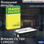 ������ ��������� Hyundai I30 (GD)/Elantra (MD/UD)/KIA Ceed 1.4/1.6/1.6GDI 06/11- MANN-Filter ���. C26022 C26022 ����