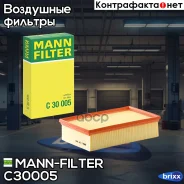 ������ ��������� AUDI A3/TT/SEAT Leon/Skoda Octavia/VW Golf/Passat 10/12- MANN-Filter ���. C30005 C30005 ����
