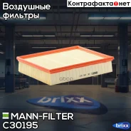 ������ ��������� MANN-Filter ���. C30195 C30195 ����