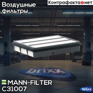 ������ ��������� MANN-Filter ���. C31007 C31007 MANN C31007 ����